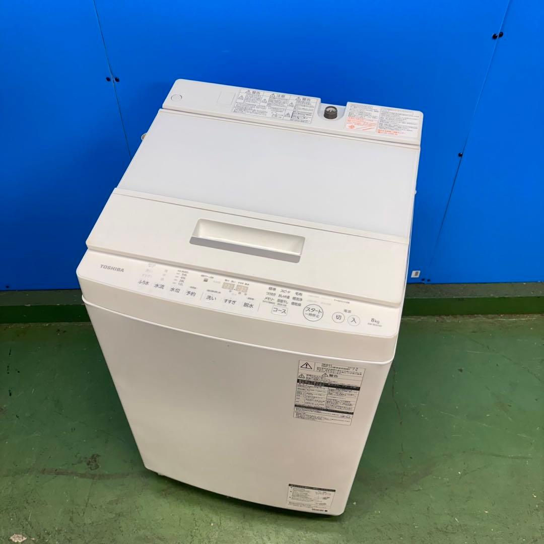 677 東芝ウルトラファインバブル洗濯機　8キロ　小型　一人暮らし　ガラストップ