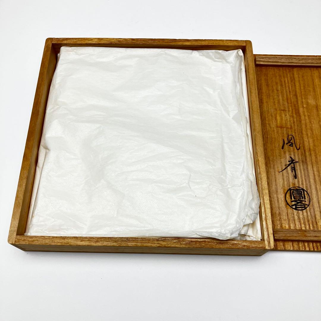 鳳斎 菊糸組 釜敷 茶道具 碌々斎好 糸組 瓶敷 共箱 瓶座 急須台 瓶台