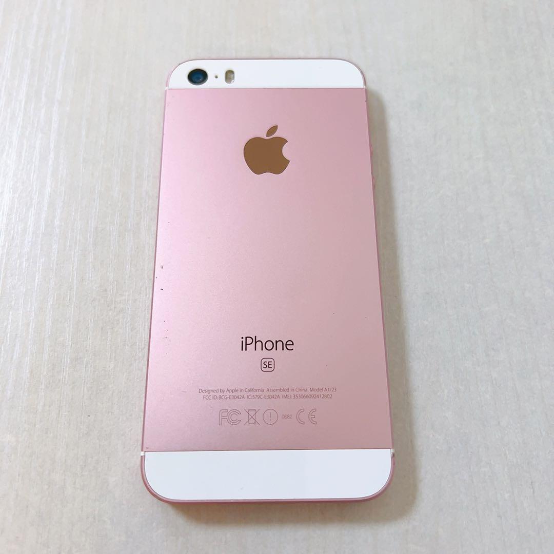 Apple iPhone SE 第1世代 128GB ローズゴールド