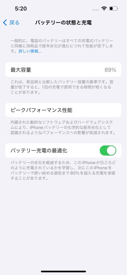 iPhone13 128GB (本体)美品 SIMフリー