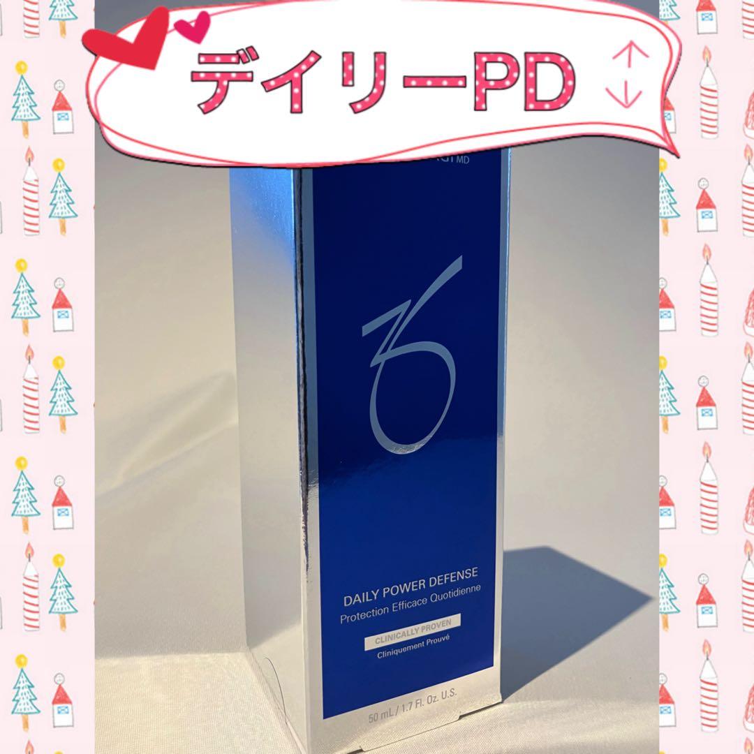 Dinah ゼオスキン 新品 デイリーPD