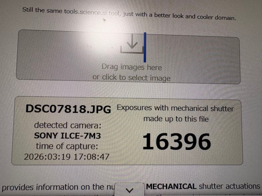 SONY α7 III 本体(シャッター回数16369)