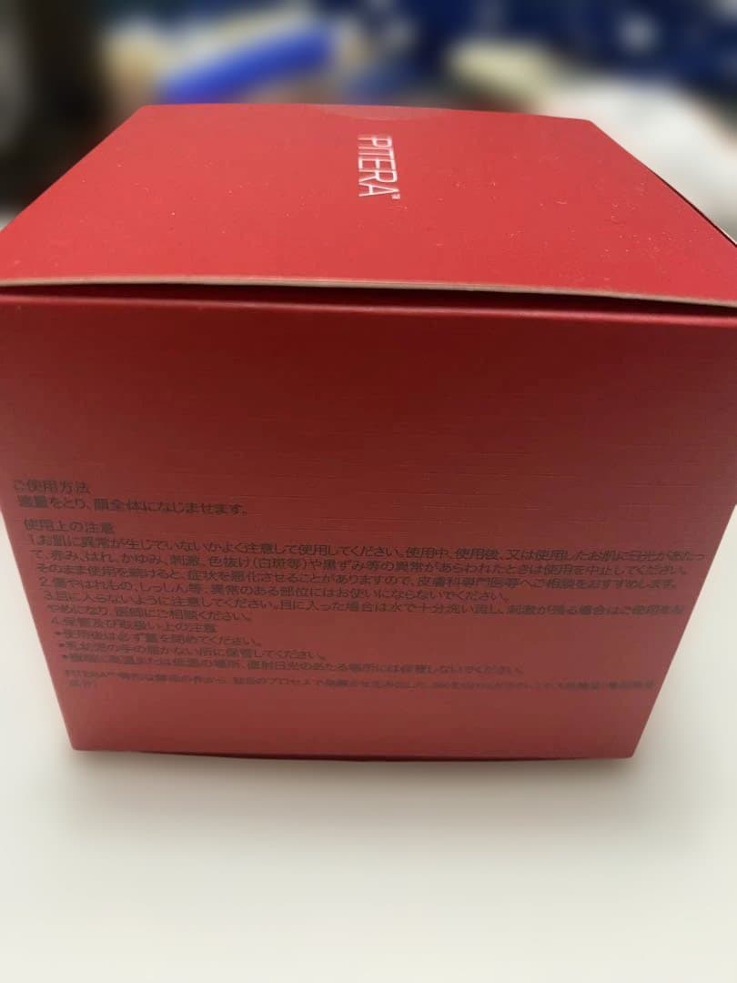 スキンパワー　リニューエアリークリーム80g