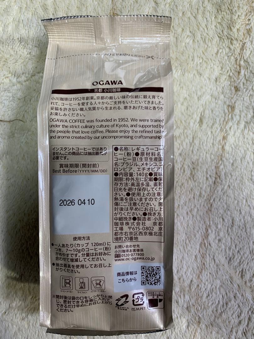 小川プレミアムブレンド　粉140g×16袋