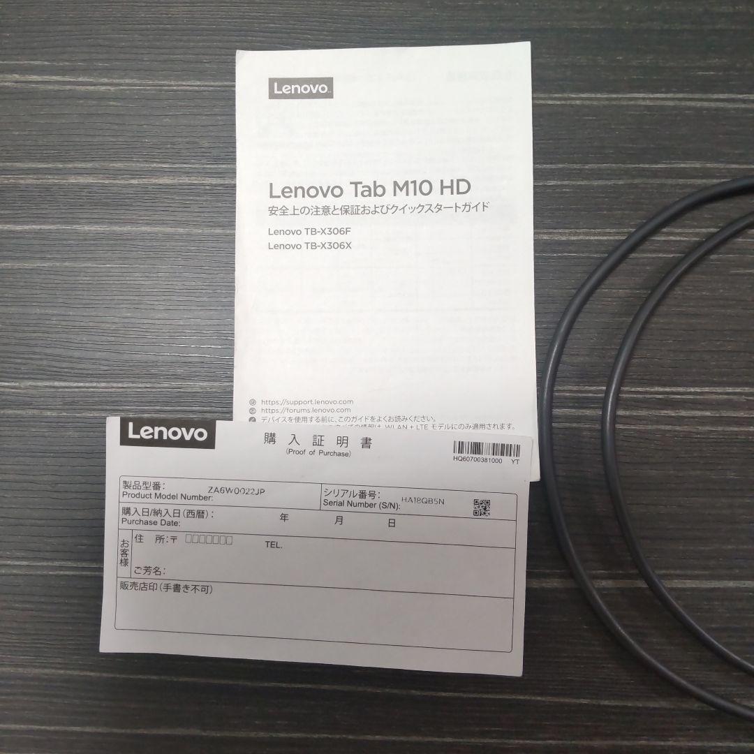 Lenovo10型 TB-X306F TabM10HDタブレット