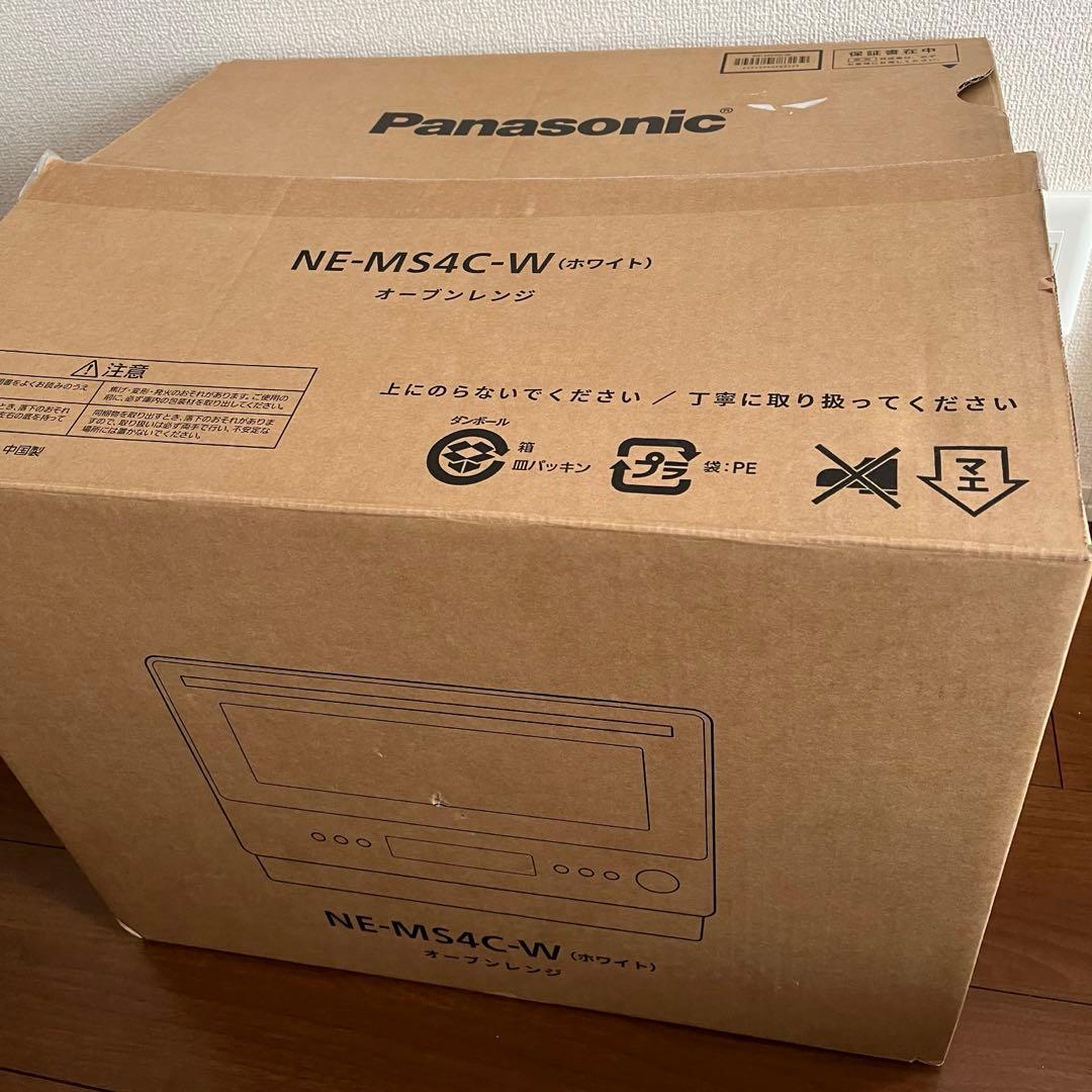 本日限定【ジャンク品】日立オーブンレンジ ヘルシーシェフ 31L MRO-S8Y
