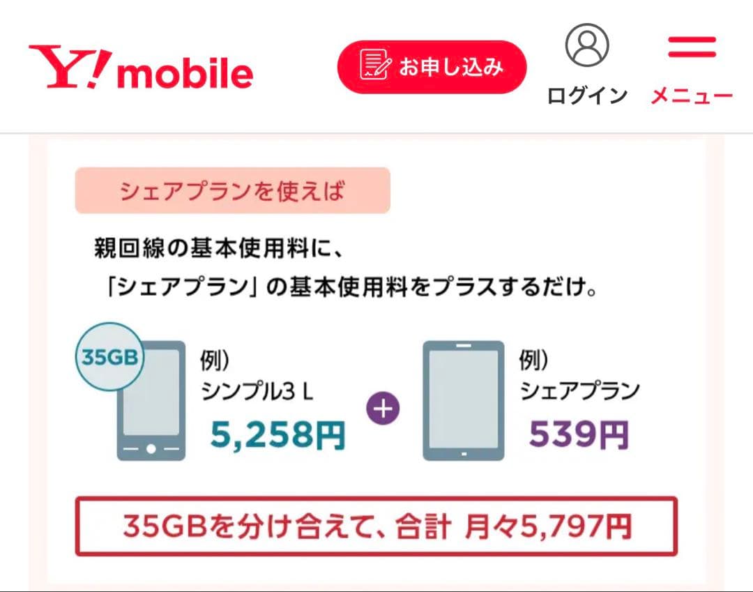 iPad本体 iPad mini 6 256GB Cellular+ AirPods pro3