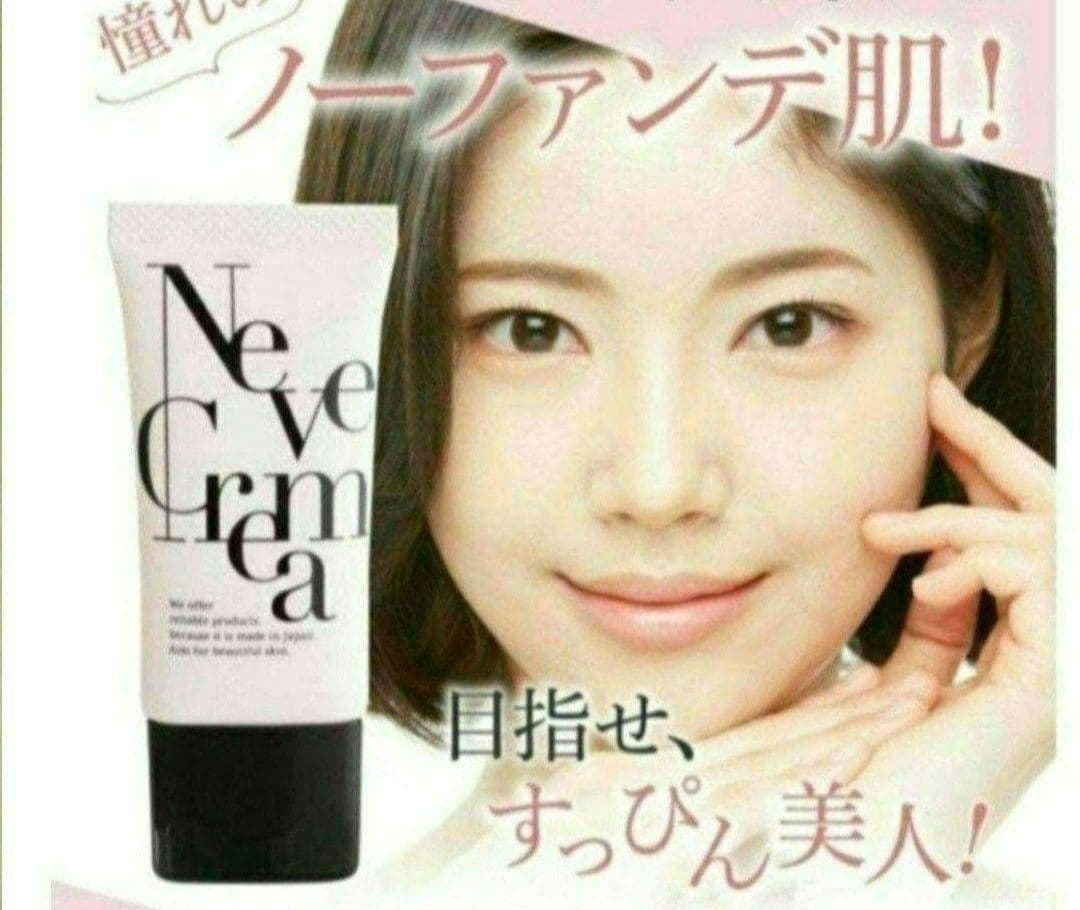 ネーヴェクレマ
