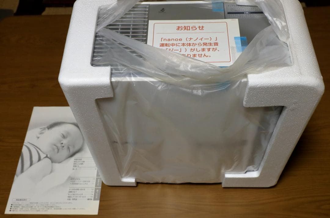 加湿・空気清浄機　FE-KXE05-S　未使用品