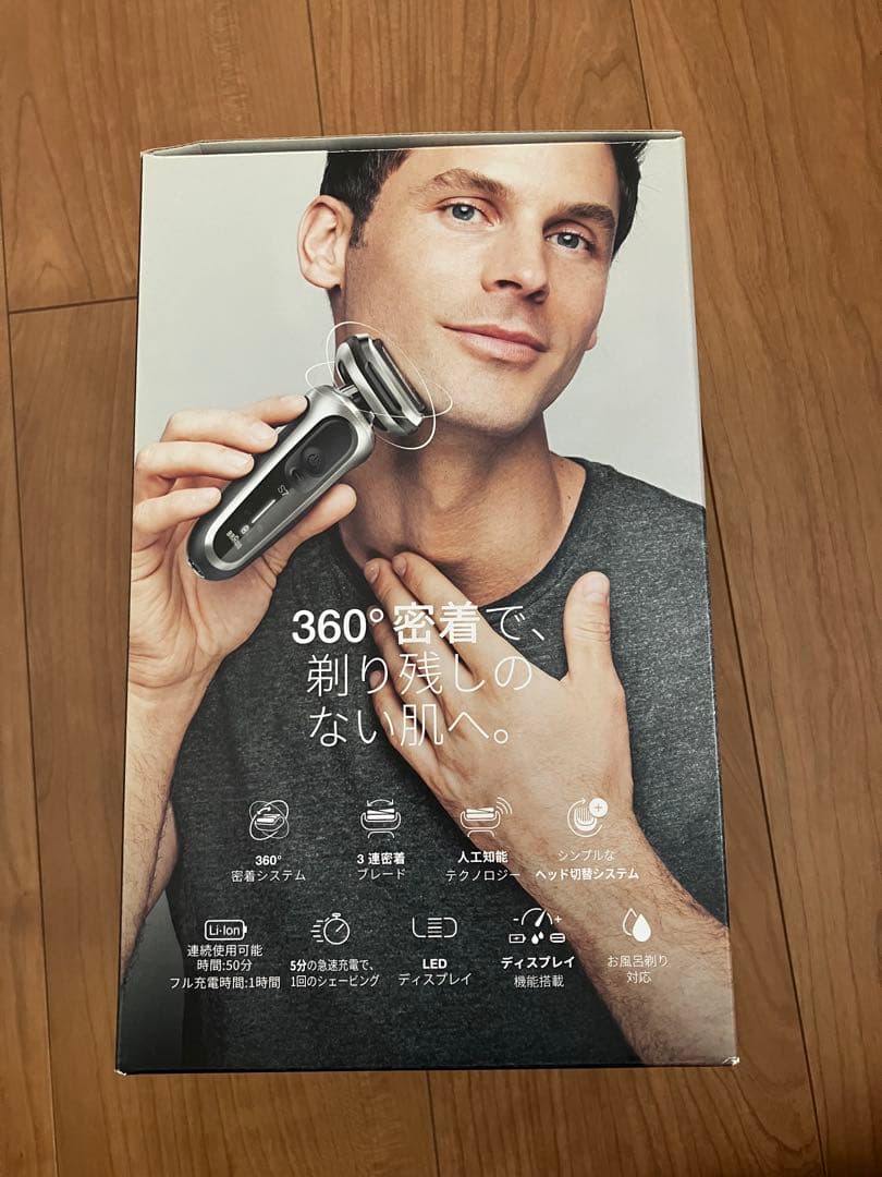 Braun Series 7 メンズ電気シェーバー 70-S7000cc