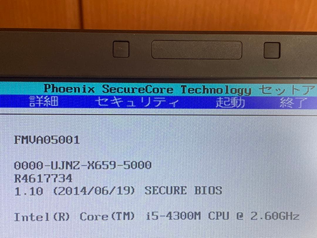 ジャンク 富士通 LIFEBOOK A574/H