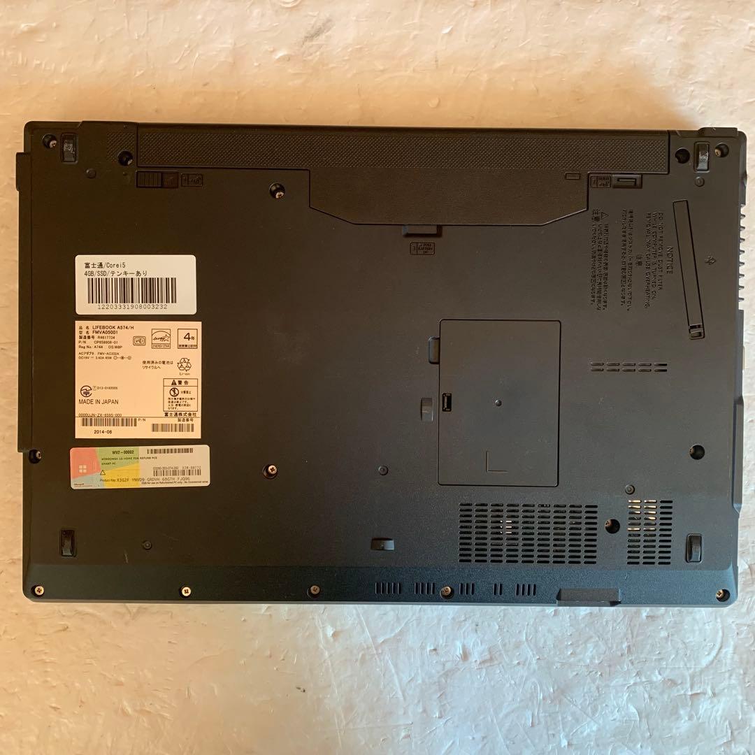 ジャンク 富士通 LIFEBOOK A574/H