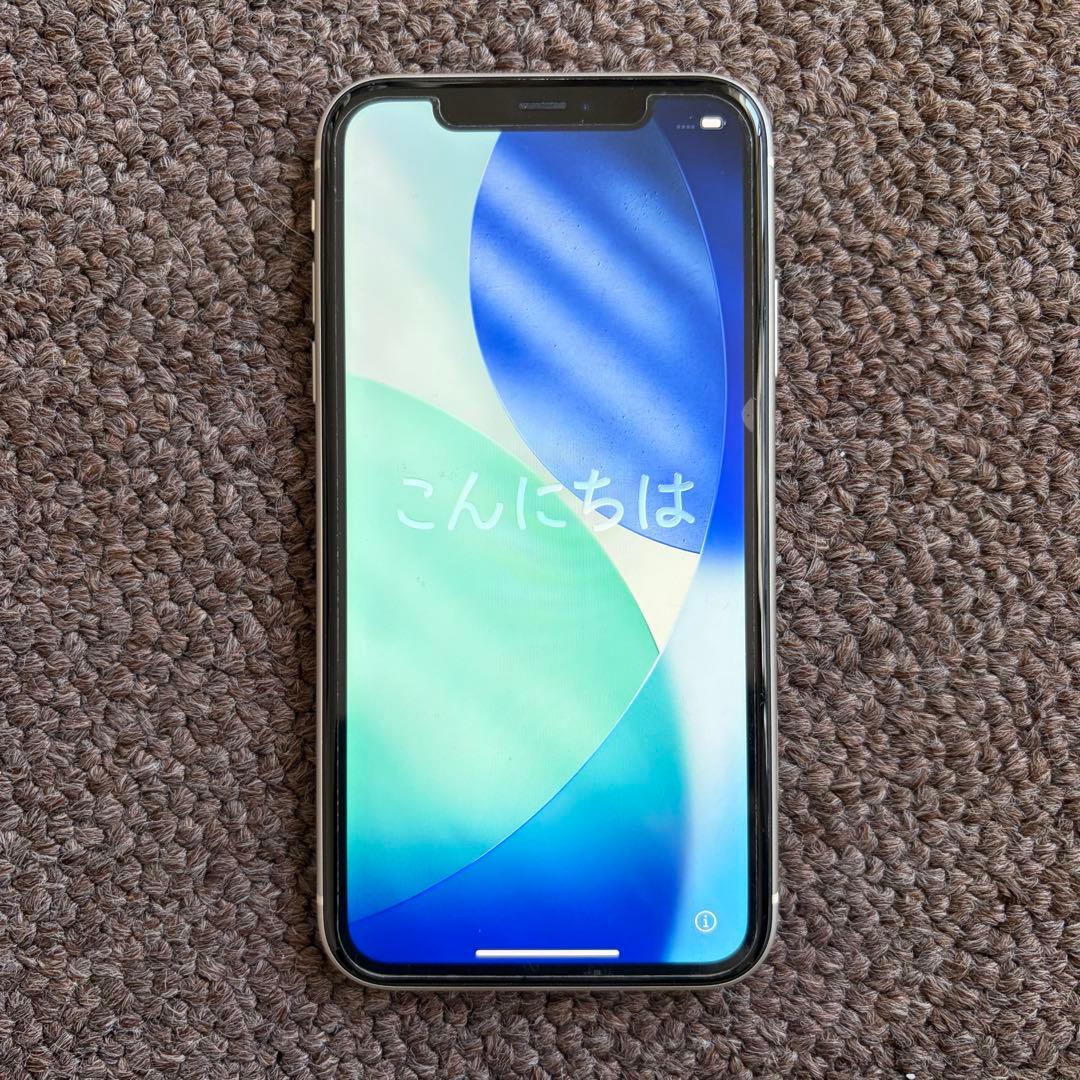 iPhone11 128GB ホワイト 箱あり 初期化済