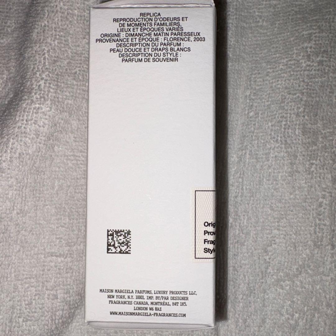Maison Margiela レイジーサンデーモーニング　　香水　30ml