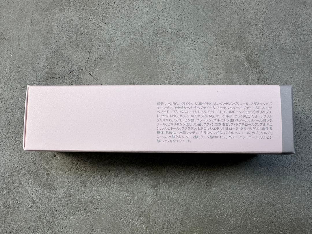 ビューティフルスキン バランスケアジェルクリーム 30g