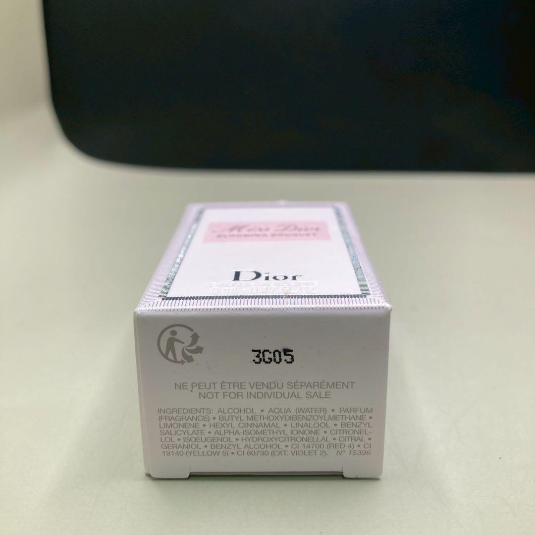 クリスチャンディオール Dior ミスディオールブルーミングブーケ 5ml ５本