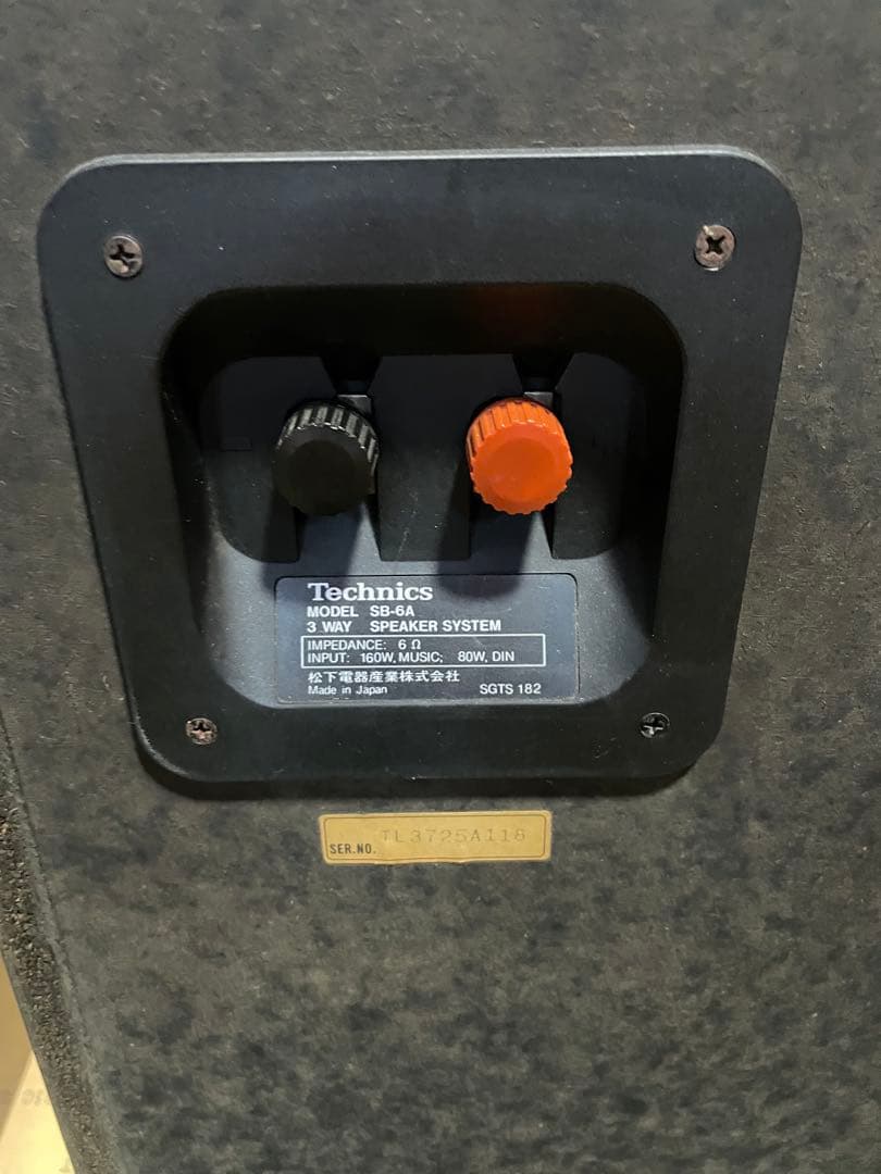 Technics SB-6A スピーカー 2ウェイ 12インチ