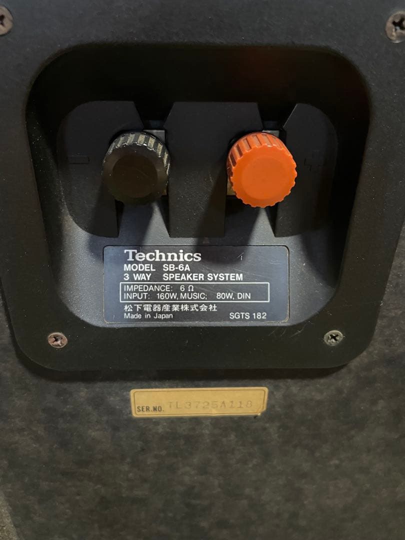 Technics SB-6A スピーカー 2ウェイ 12インチ