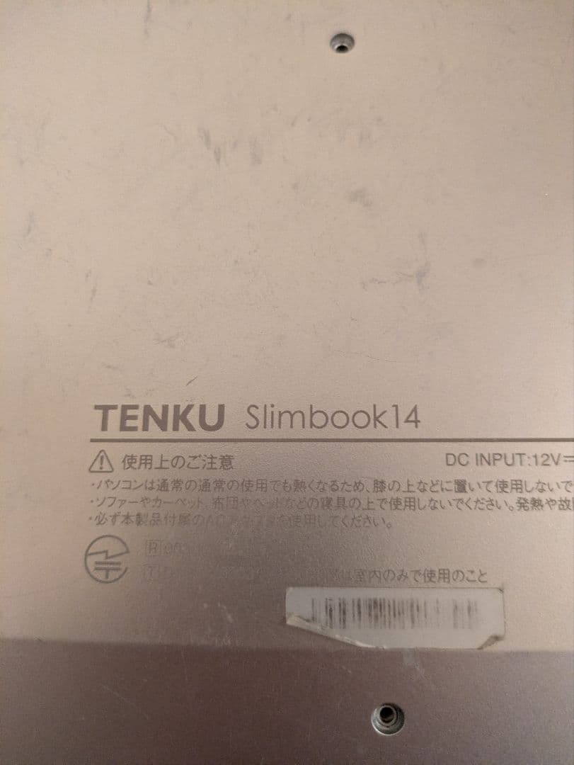 TENKU（天空） Slimbook14 ノートパソコン Wi n11