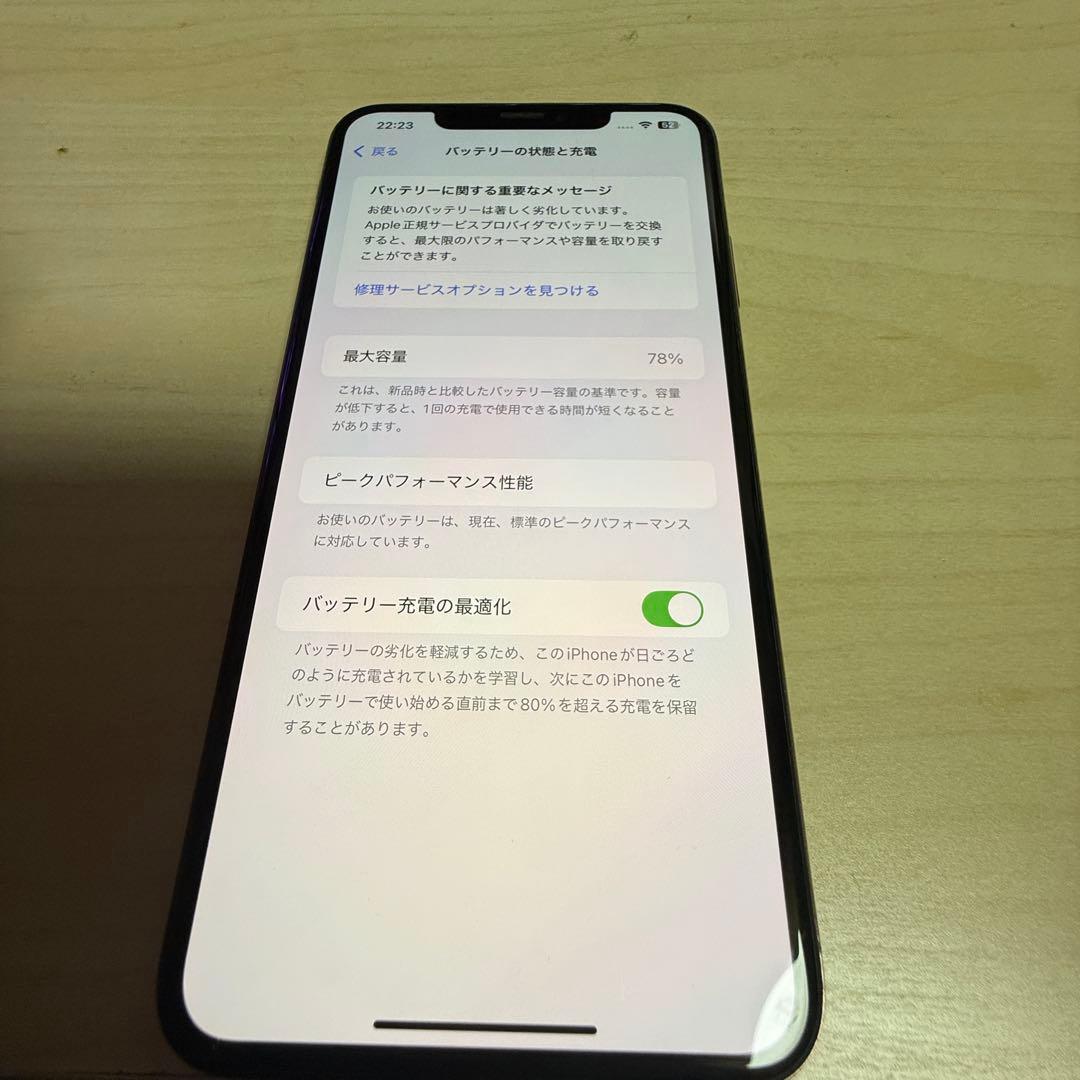 スマートフォン本体 Apple iPhone Xs Max 64GB SIM FREE