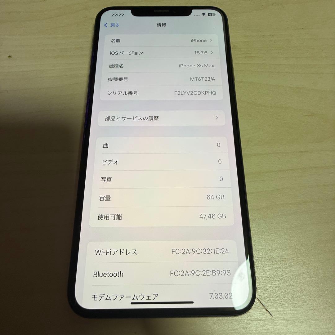 スマートフォン本体 Apple iPhone Xs Max 64GB SIM FREE