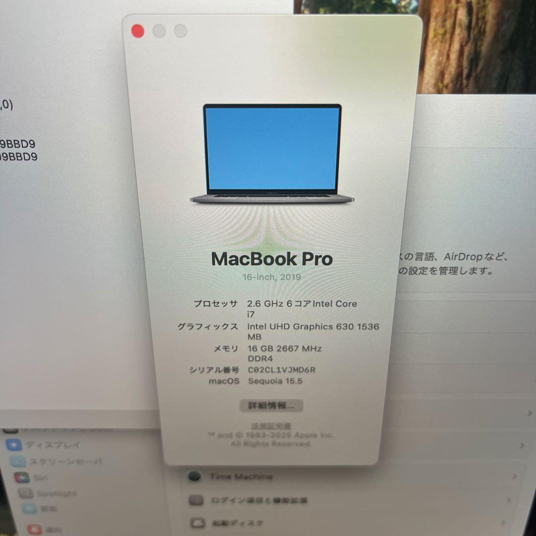 MacBook Pro 16インチ Core i7 16GB SSD512GB