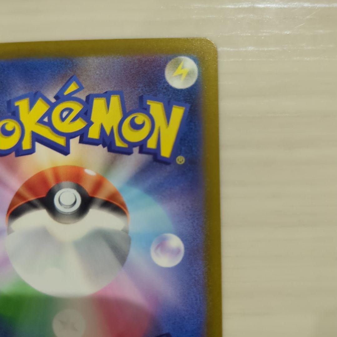 ポケモンカード マリィのオーロンゲex SAR MEGAドリームex