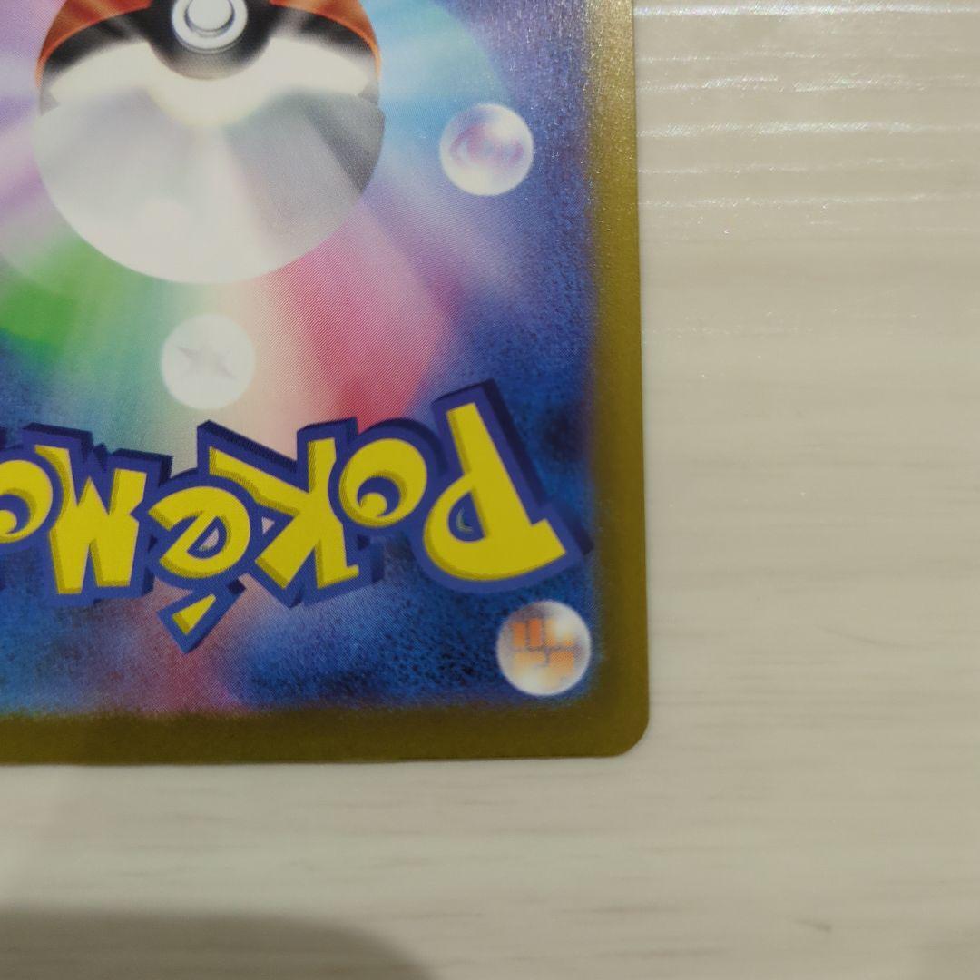 ポケモンカード マリィのオーロンゲex SAR MEGAドリームex