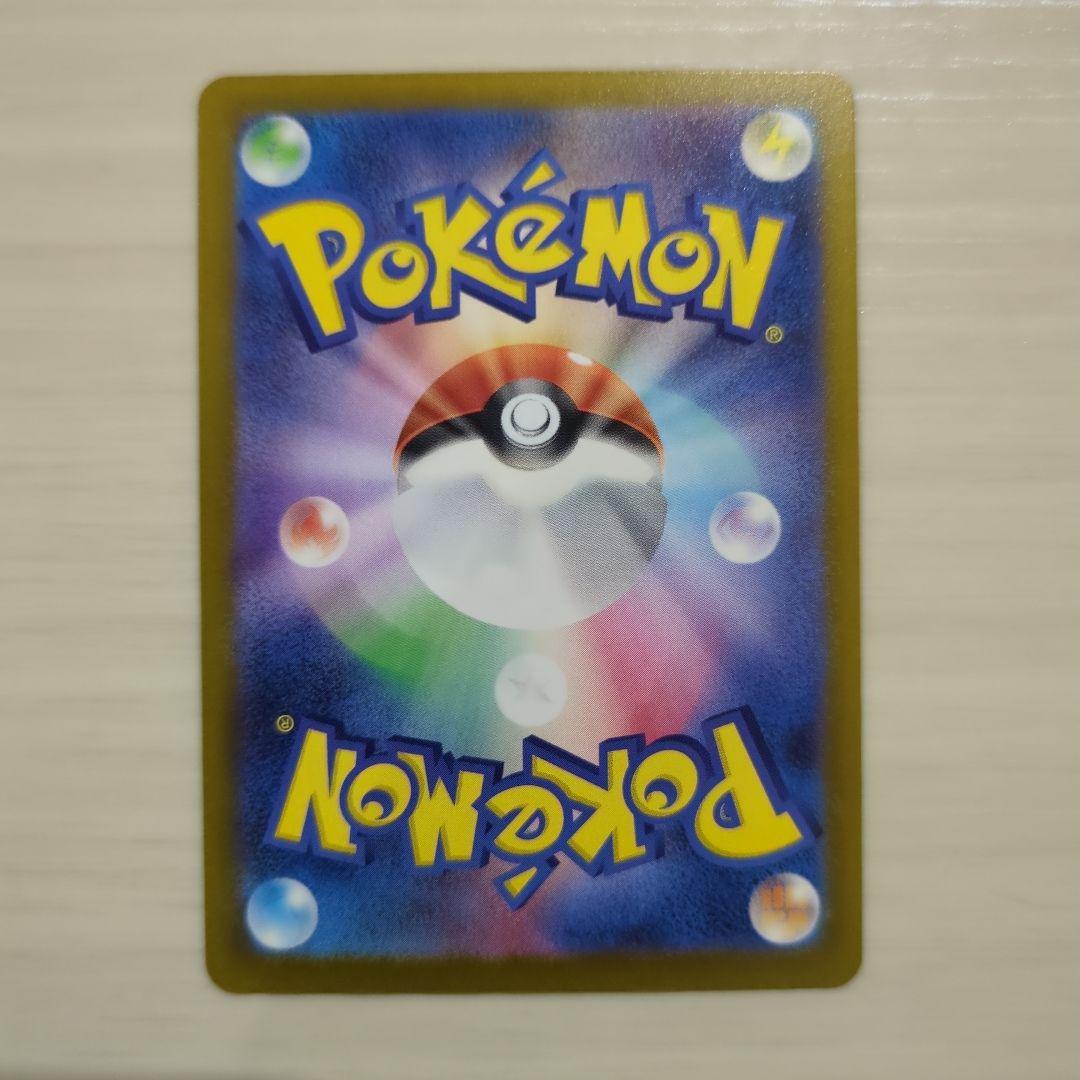 ポケモンカード マリィのオーロンゲex SAR MEGAドリームex