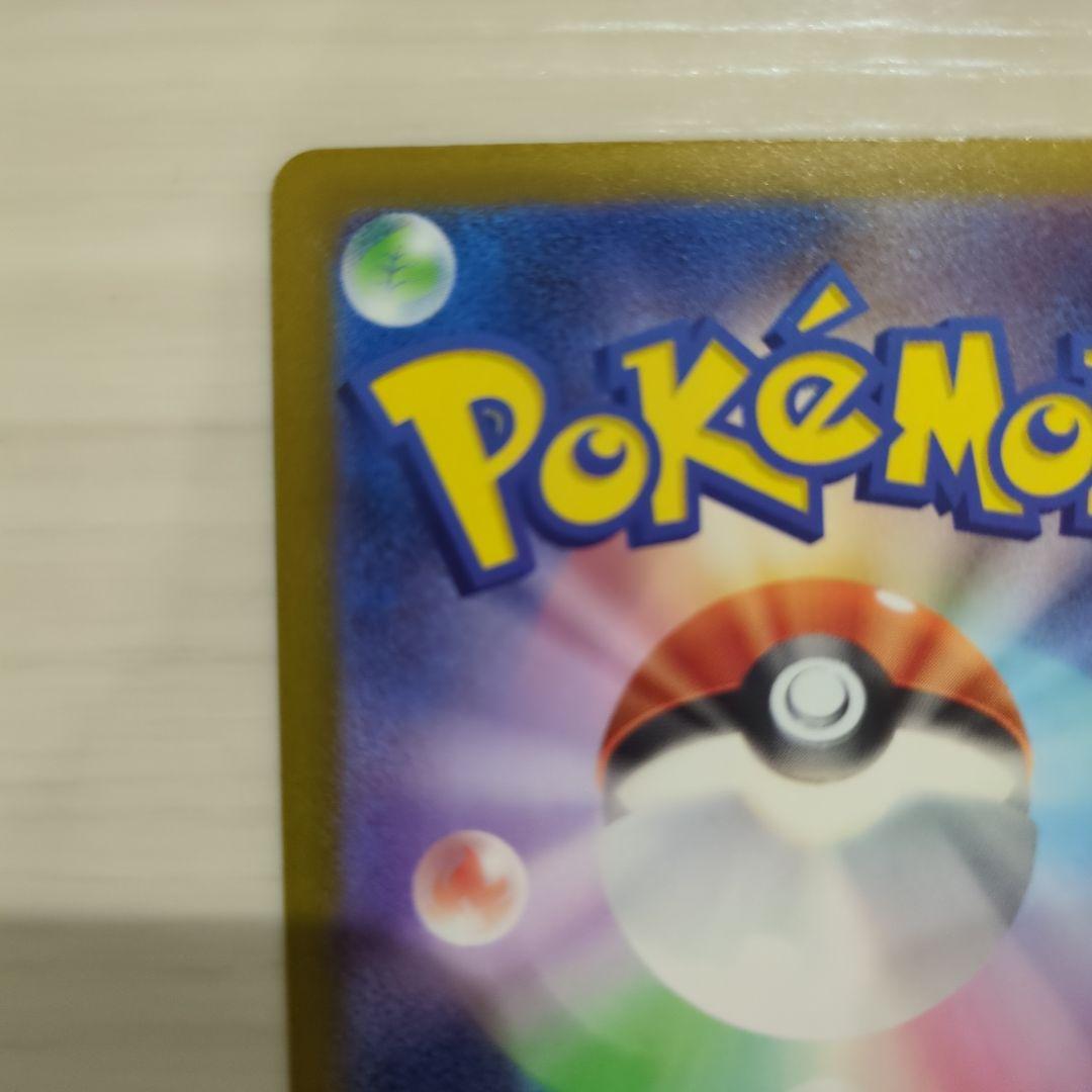 ポケモンカード マリィのオーロンゲex SAR MEGAドリームex