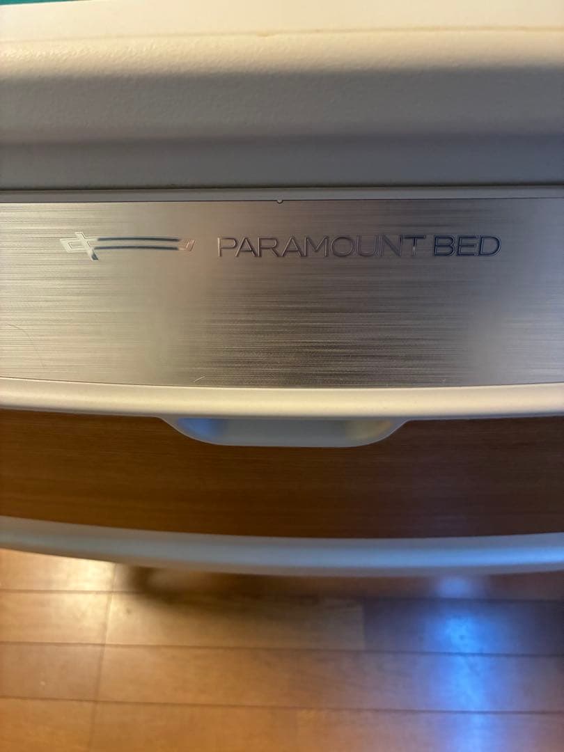 PARAMOUNT BED 楽匠Z 3モーション　介護用電動ベット　83 ミニ