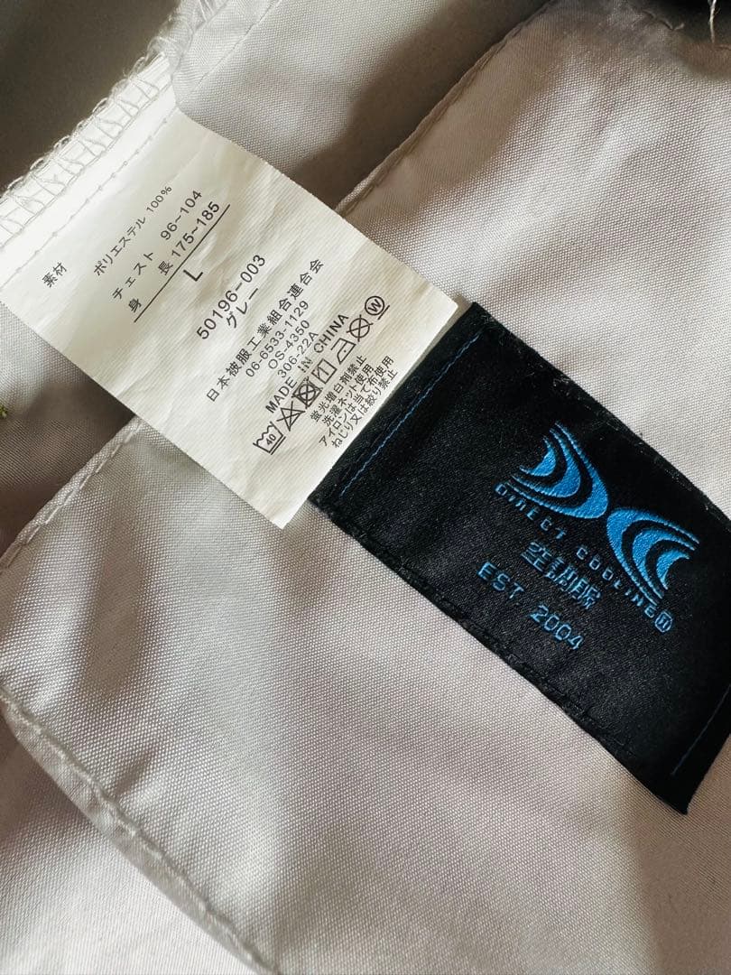 空調服 Lサイズ シルバー ファン付き　TULTEX