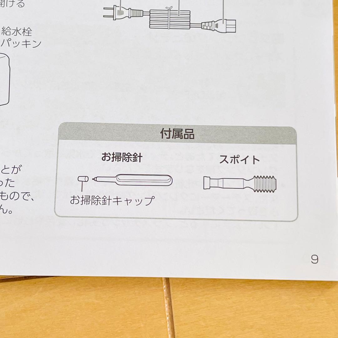【新品同様品】Panasonic EH-SA0B-N スチーマー ナノケア