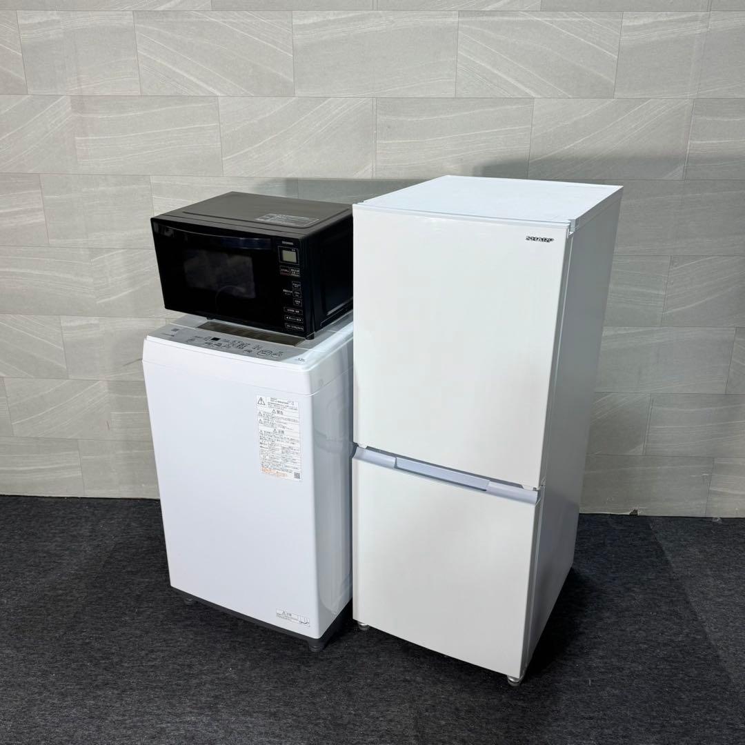 生活家電3点セット 冷蔵庫 洗濯機 電子レンジ 清掃済み 格安セット d5383