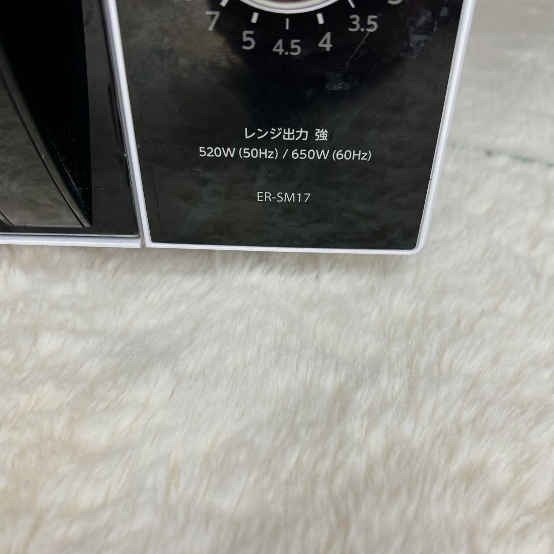 ✨美品✨ 電子レンジ 東芝 ER-SM17 17リットル