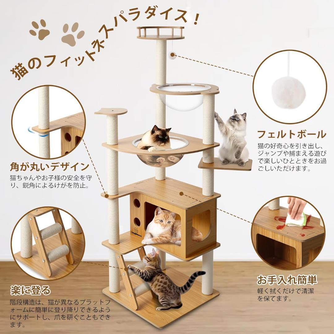 キャットタワー 木製 スリム 宇宙船 据え置き 厚さを増した板材 キャットハウス