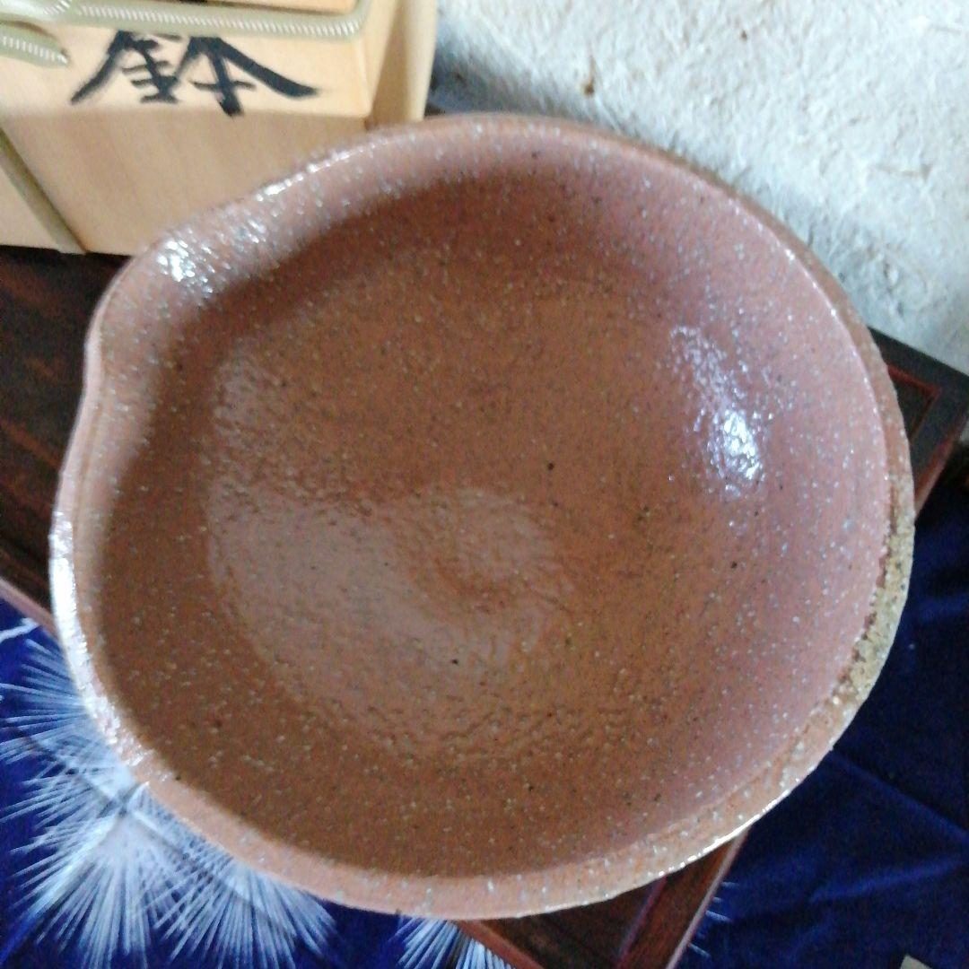 常滑焼　平野祐一　片口鉢　29cm