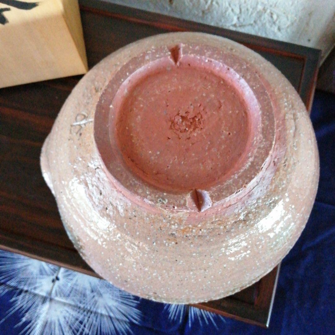 常滑焼　平野祐一　片口鉢　29cm