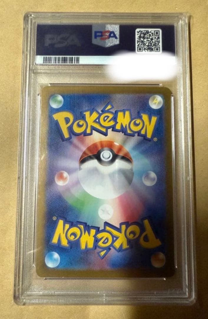 【PSA10】ブラッキーex SAR