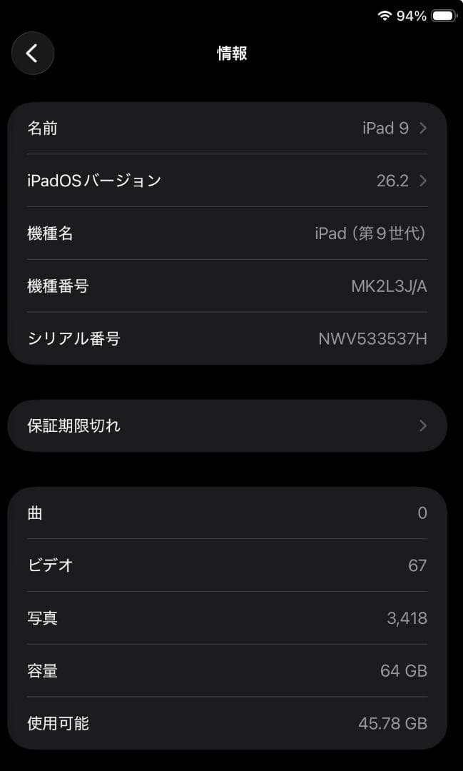 【美品】BT92％ 第9世代 キーボードケース＋ペンシルセット＋おまけケース