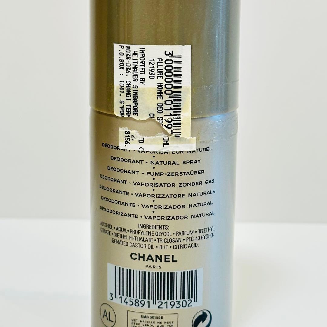 CHANEL シャネル　アリュールオム　デオドラントスプレー　100ml ①