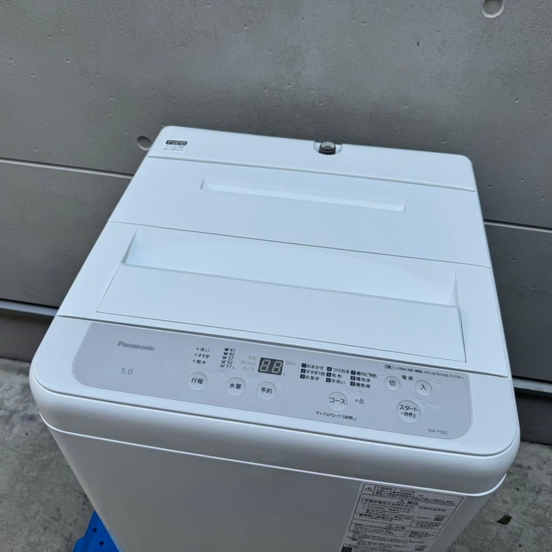 308⭐️2024年製美品★パナソニック　洗濯機　5KG 一人暮らし　最新モデル