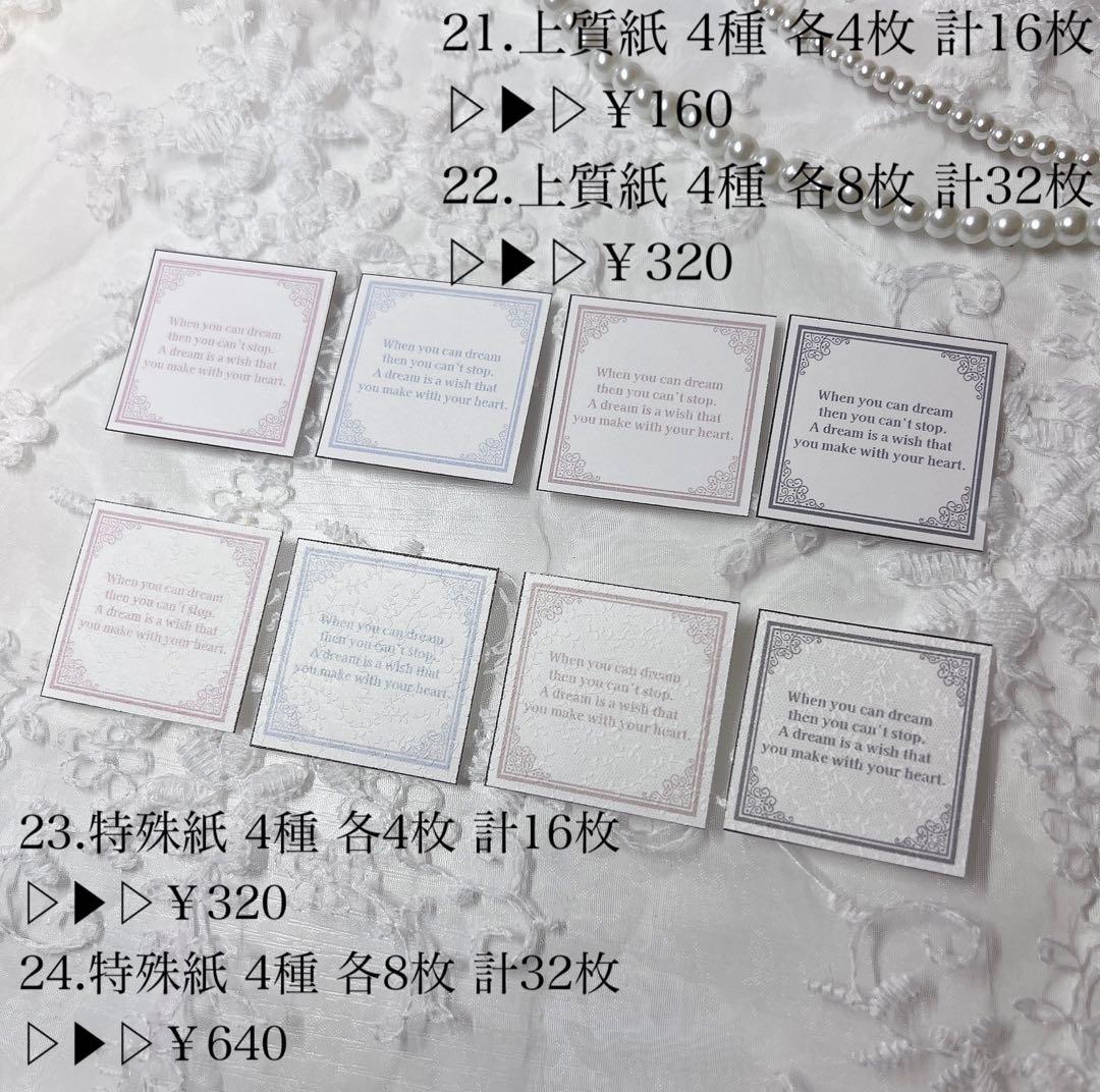 s_yui44ページ