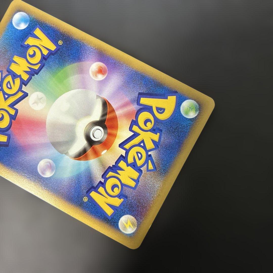 ポケモンカード　エーフィ ★ L2 よみがえる伝説 024/080 4w