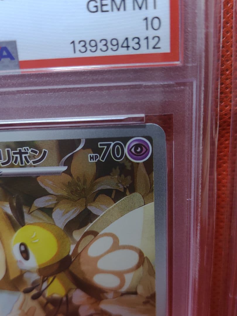 Nのゾロアークex リーリエのアブリボン　PSA10 2点セット
