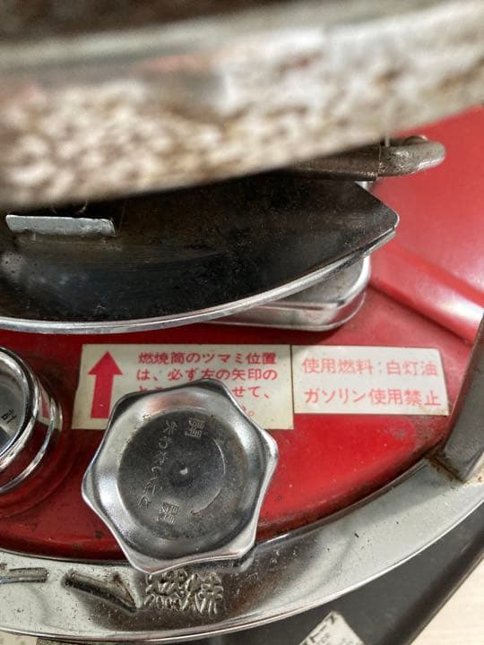 石油ストーブ　レトロ　円筒型