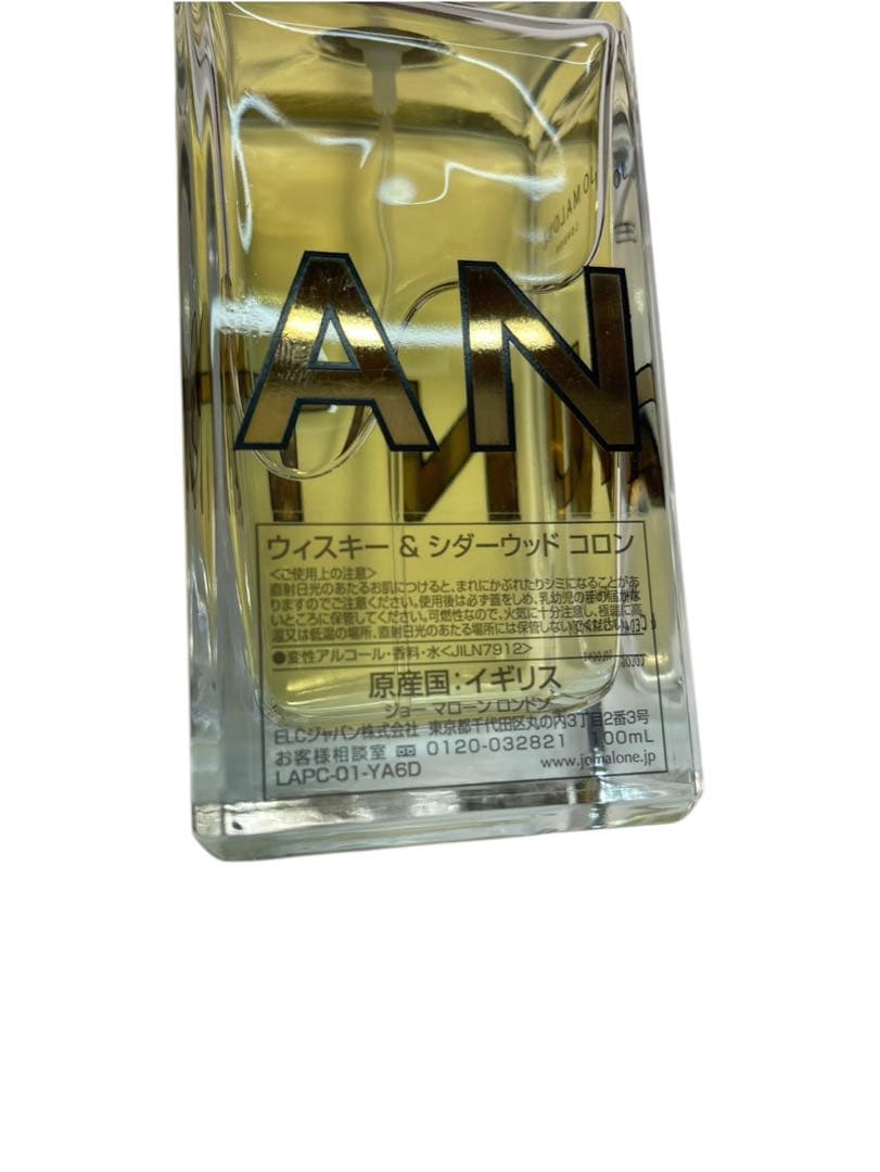 未使用 ジョーマローン ウィスキー&シダーウッド コロン 100ml