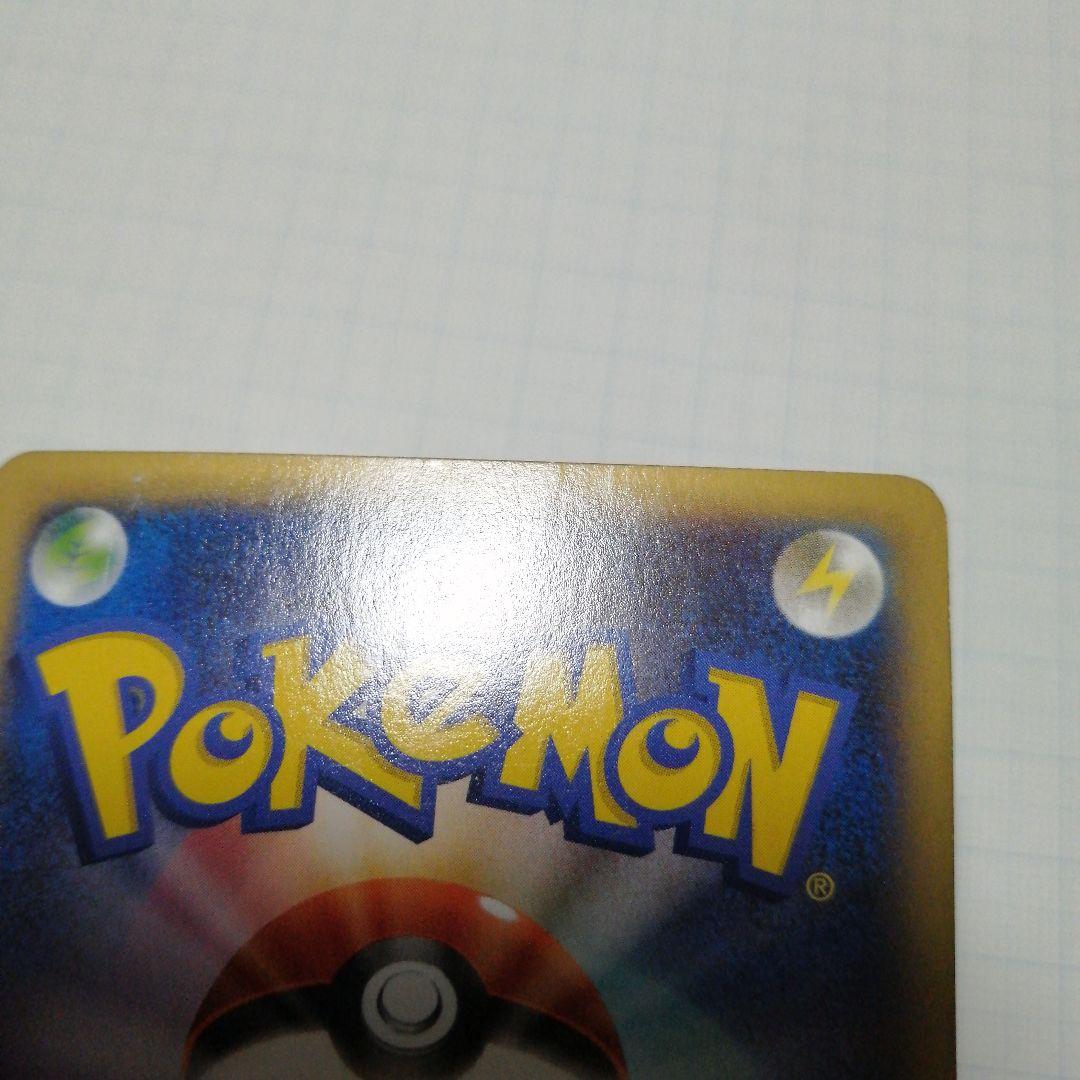ポケモンカード　Mリザードンex　rr