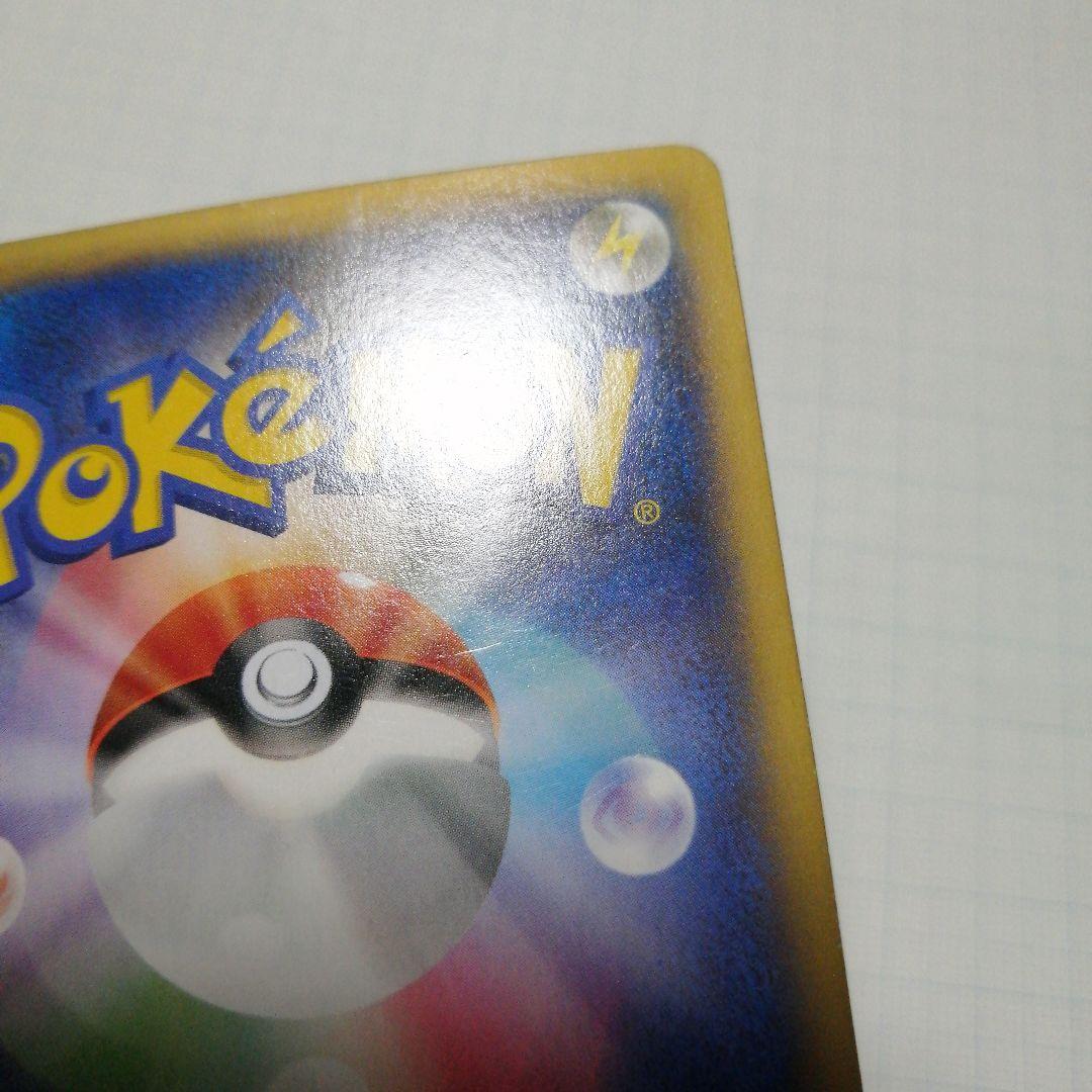 ポケモンカード　Mリザードンex　rr