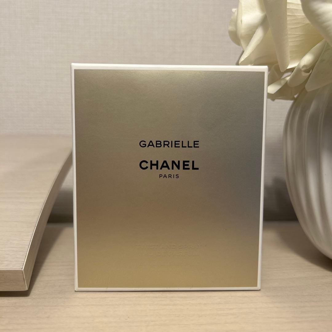 CHANEL ガブリエル 香水 20ml×3（1本使用・2本未開封）
